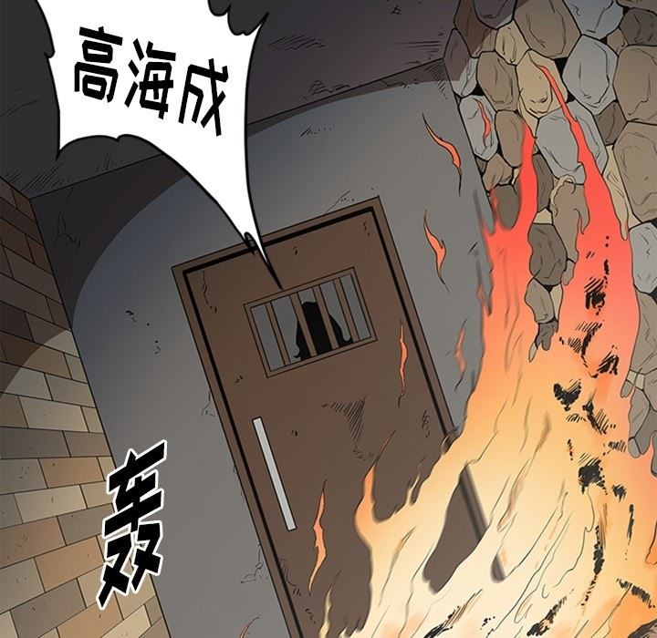 [韩国漫画] 七公主 剧情,巨乳大奶#[141P]-42