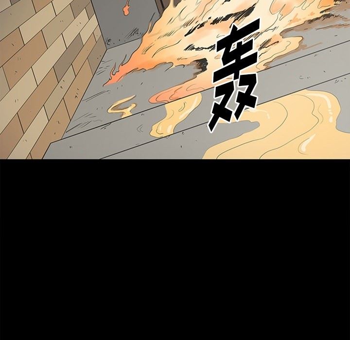 [韩国漫画] 七公主 剧情,巨乳大奶#[141P]-43