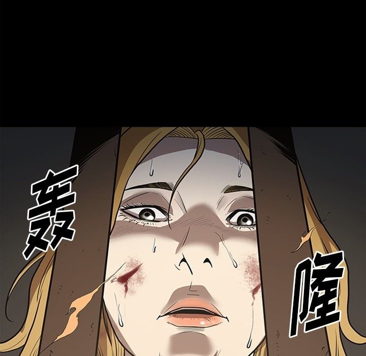 [韩国漫画] 七公主 剧情,巨乳大奶#[141P]-44