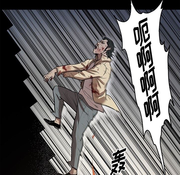 [韩国漫画] 七公主 剧情,巨乳大奶#[141P]-46