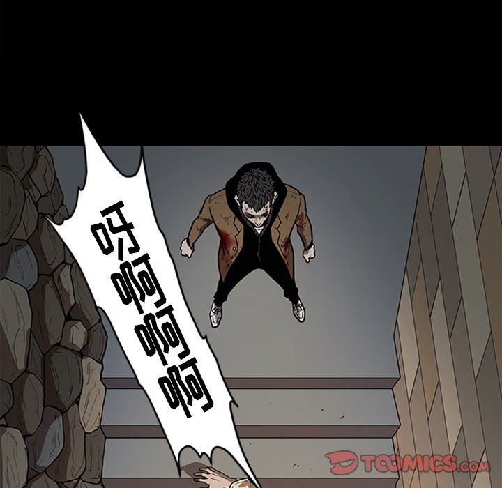 [韩国漫画] 七公主 剧情,巨乳大奶#[141P]-48