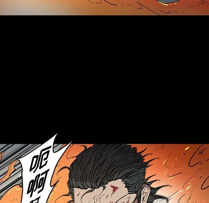 [韩国漫画] 七公主 剧情,巨乳大奶#[141P]-56