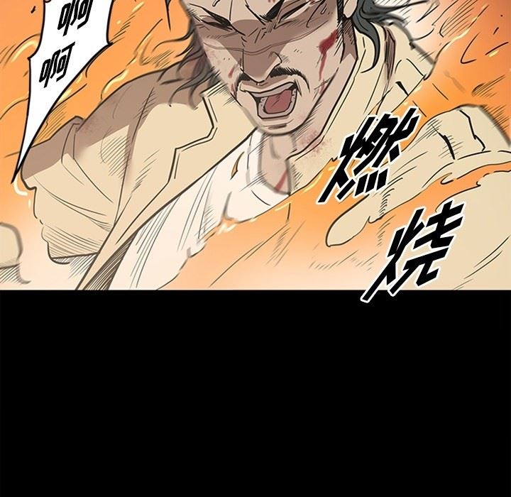 [韩国漫画] 七公主 剧情,巨乳大奶#[141P]-57