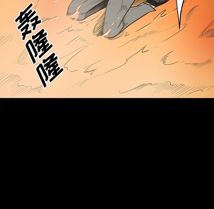 [韩国漫画] 七公主 剧情,巨乳大奶#[141P]-59