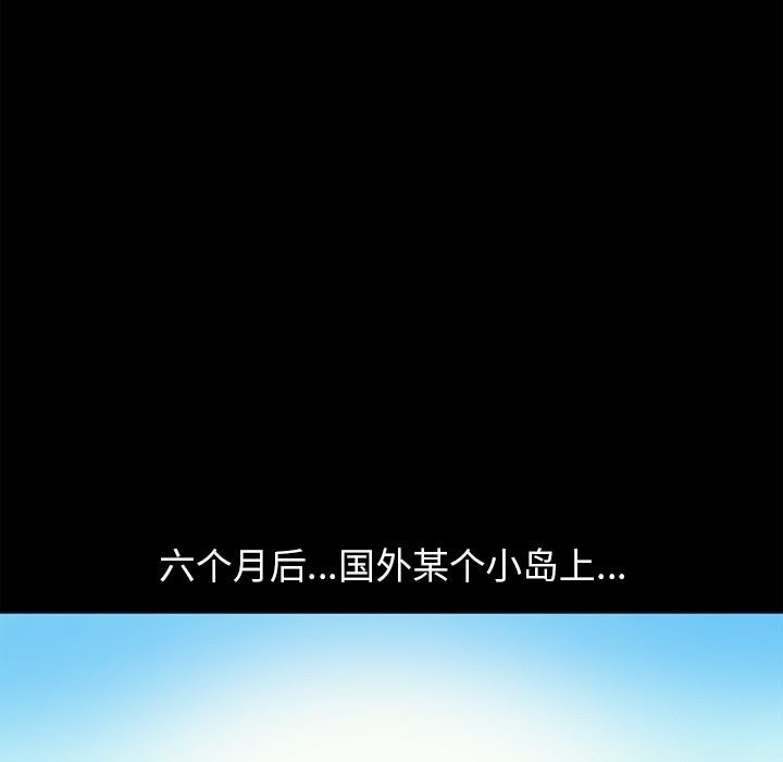 [韩国漫画] 七公主 剧情,巨乳大奶#[141P]-73