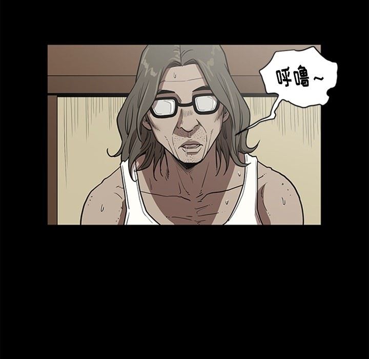 [韩国漫画] 七公主 剧情,巨乳大奶#[141P]-79