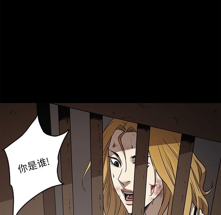 [韩国漫画] 七公主 剧情,巨乳大奶#[141P]-8