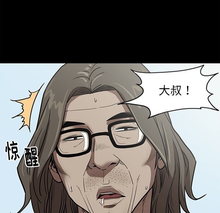 [韩国漫画] 七公主 剧情,巨乳大奶#[141P]-80
