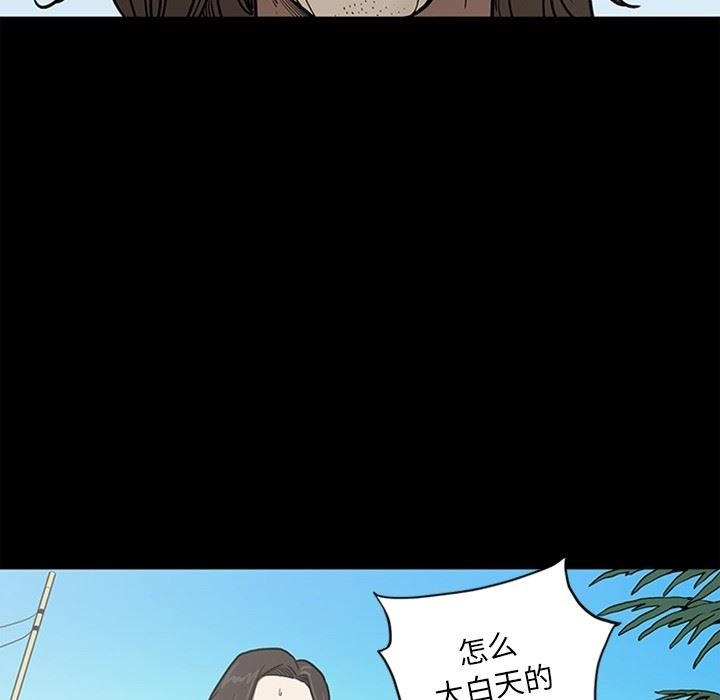 [韩国漫画] 七公主 剧情,巨乳大奶#[141P]-81