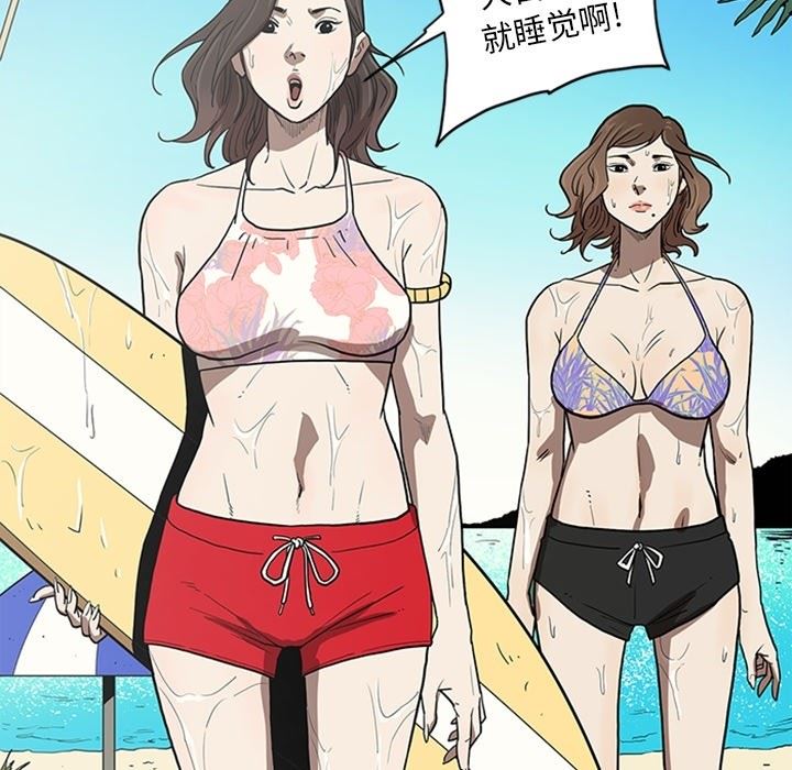 [韩国漫画] 七公主 剧情,巨乳大奶#[141P]-82