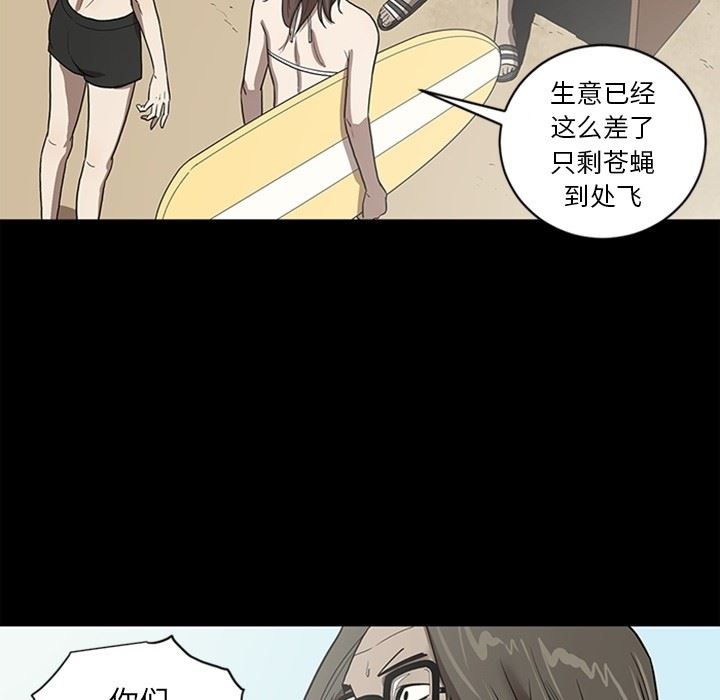 [韩国漫画] 七公主 剧情,巨乳大奶#[141P]-85