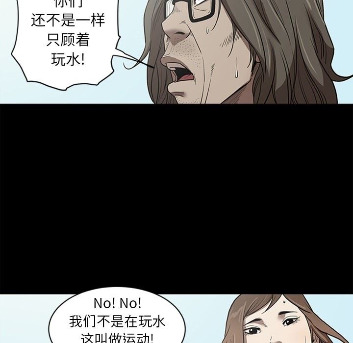 [韩国漫画] 七公主 剧情,巨乳大奶#[141P]-86