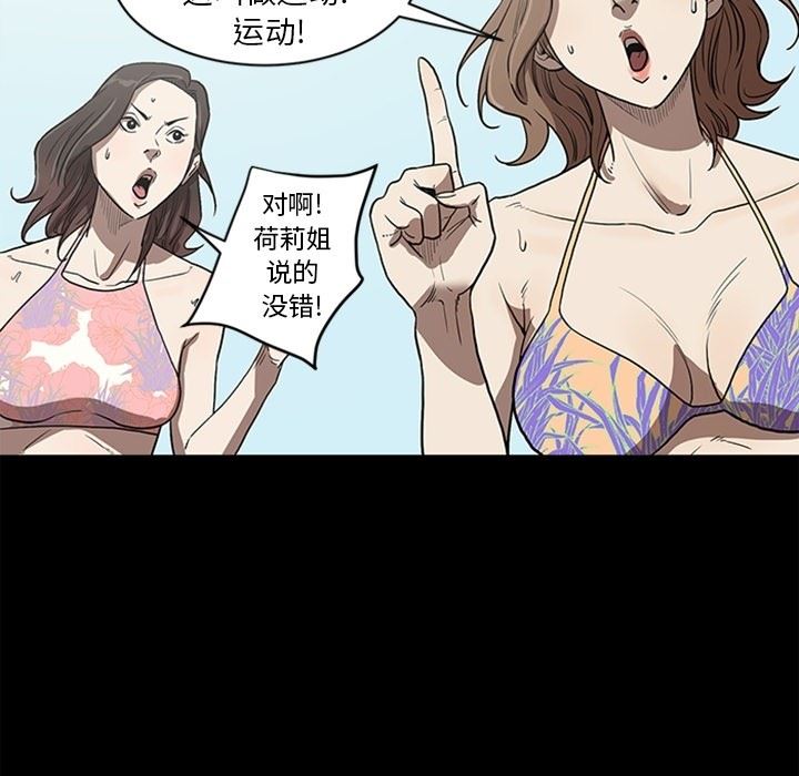 [韩国漫画] 七公主 剧情,巨乳大奶#[141P]-87