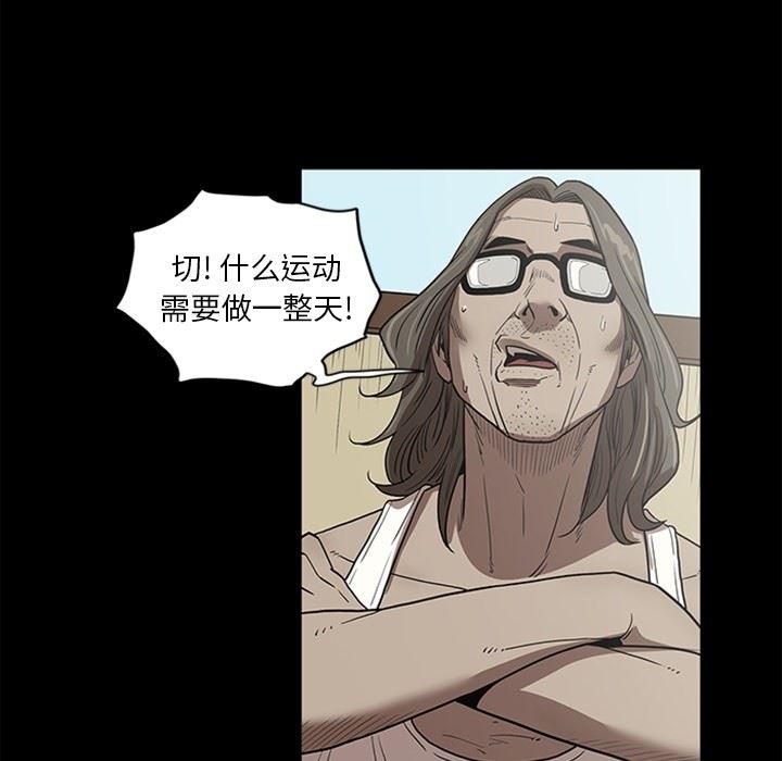 [韩国漫画] 七公主 剧情,巨乳大奶#[141P]-88