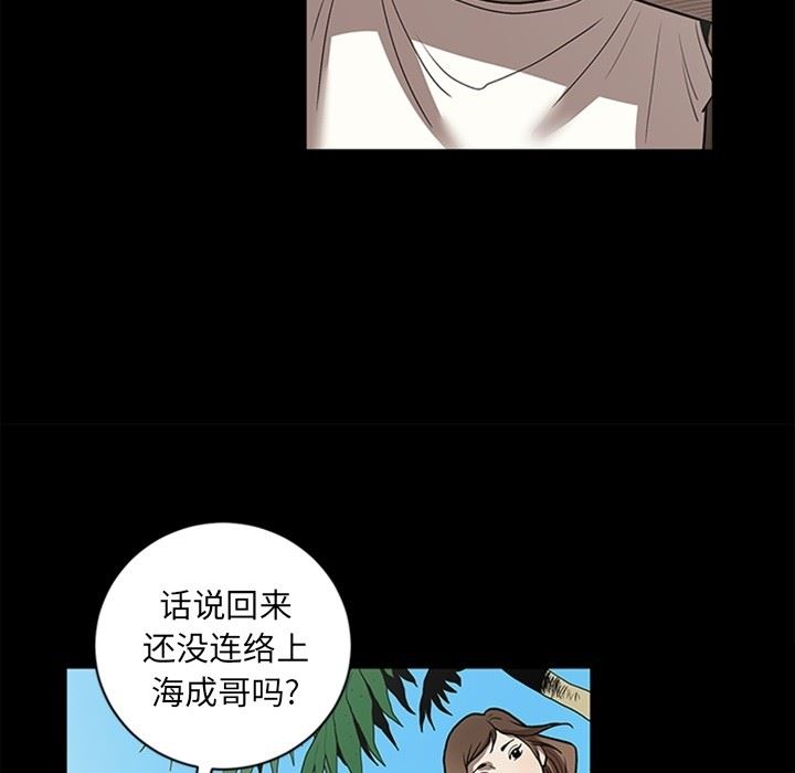 [韩国漫画] 七公主 剧情,巨乳大奶#[141P]-89