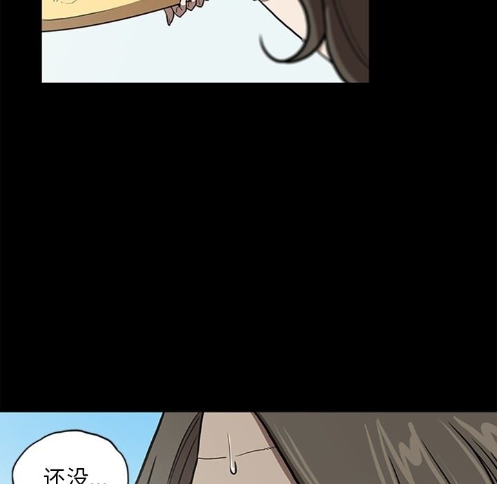 [韩国漫画] 七公主 剧情,巨乳大奶#[141P]-91