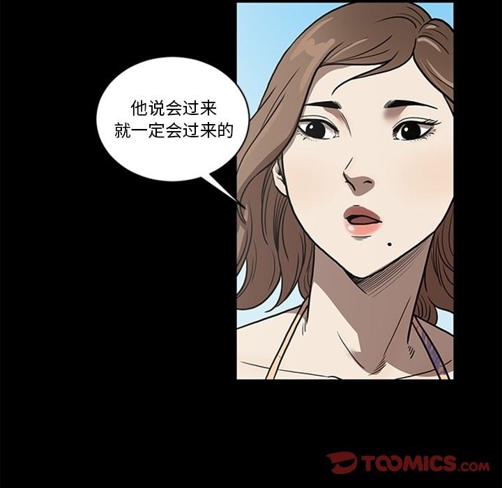 [韩国漫画] 七公主 剧情,巨乳大奶#[141P]-93
