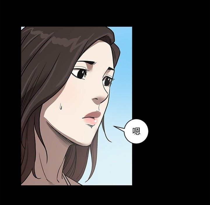 [韩国漫画] 七公主 剧情,巨乳大奶#[141P]-94