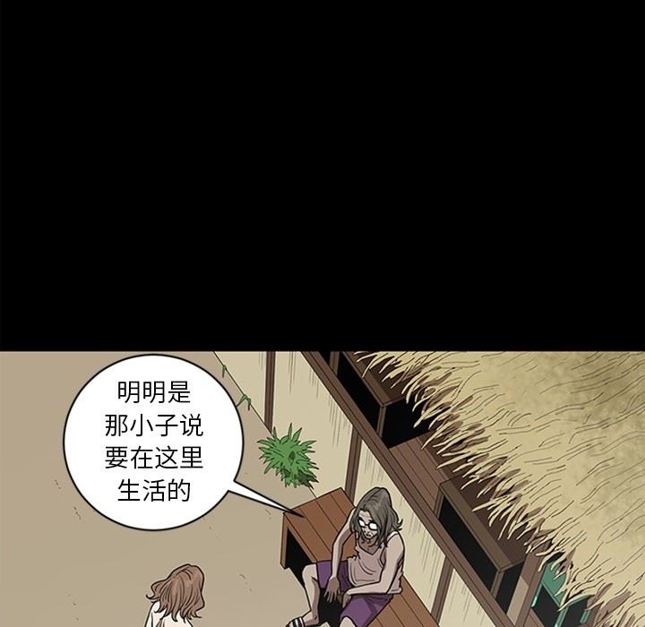 [韩国漫画] 七公主 剧情,巨乳大奶#[141P]-95