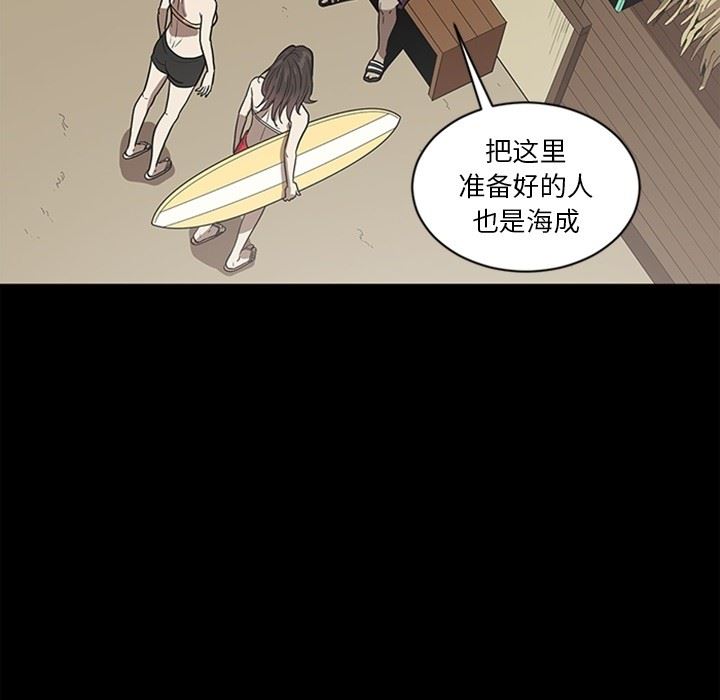 [韩国漫画] 七公主 剧情,巨乳大奶#[141P]-96