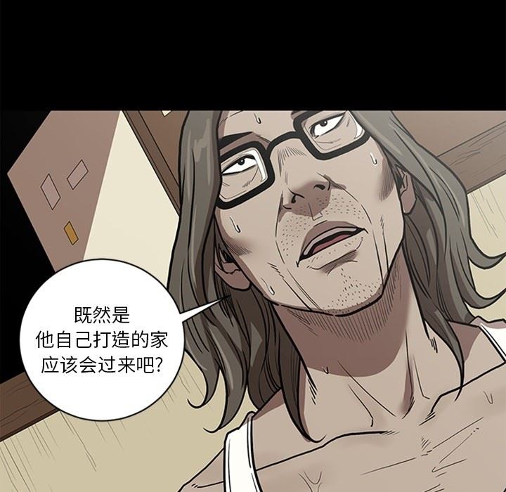 [韩国漫画] 七公主 剧情,巨乳大奶#[141P]-97