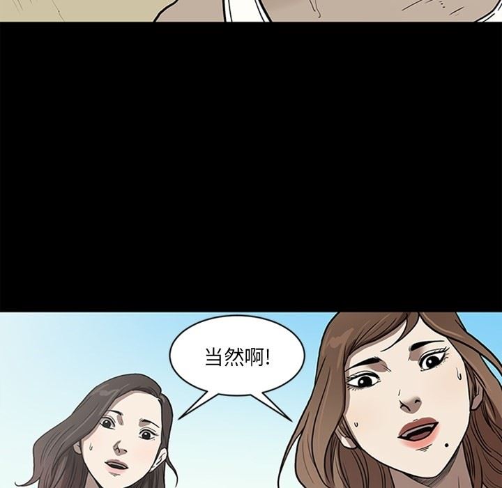 [韩国漫画] 七公主 剧情,巨乳大奶#[141P]-98