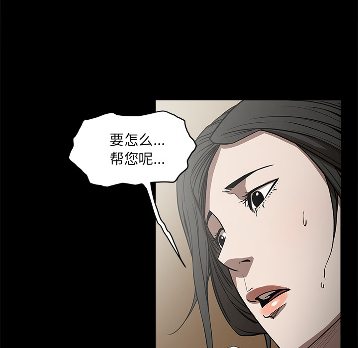 [韩国漫画] 七公主 剧情,巨乳大奶#[113P]-100