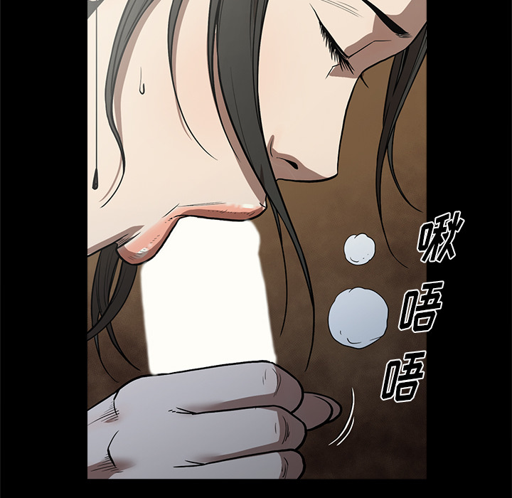 [韩国漫画] 七公主 剧情,巨乳大奶#[113P]-111