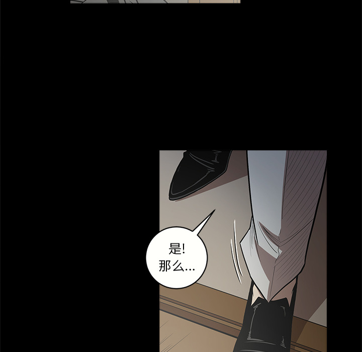 [韩国漫画] 七公主 剧情,巨乳大奶#[113P]-12