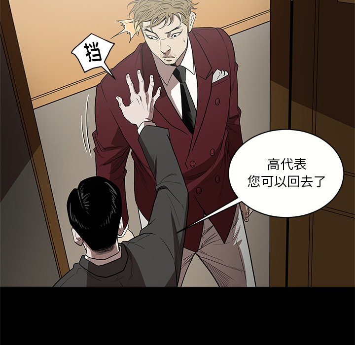 [韩国漫画] 七公主 剧情,巨乳大奶#[113P]-14