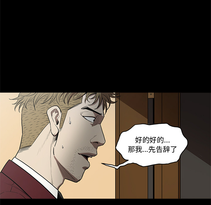 [韩国漫画] 七公主 剧情,巨乳大奶#[113P]-17