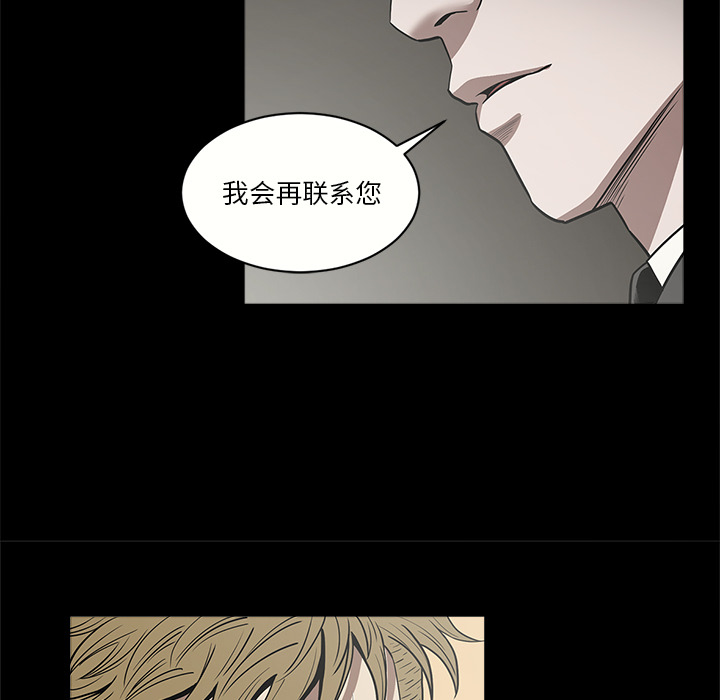 [韩国漫画] 七公主 剧情,巨乳大奶#[113P]-19