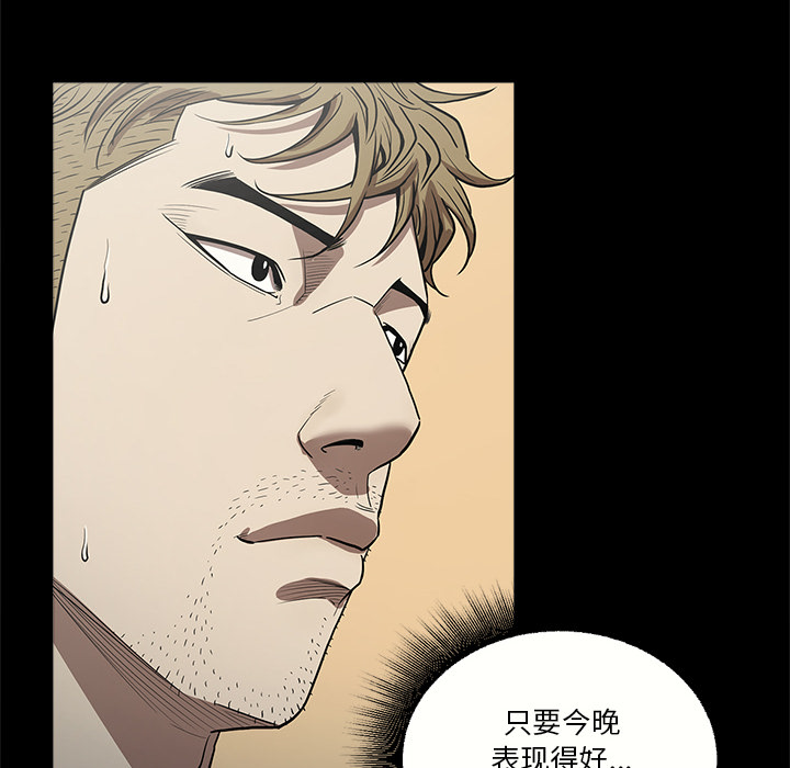 [韩国漫画] 七公主 剧情,巨乳大奶#[113P]-25