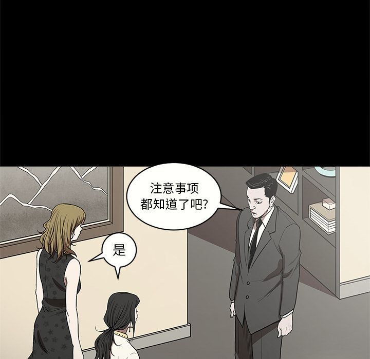 [韩国漫画] 七公主 剧情,巨乳大奶#[113P]-27
