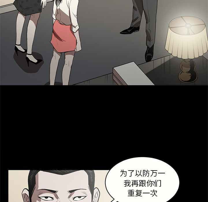 [韩国漫画] 七公主 剧情,巨乳大奶#[113P]-28