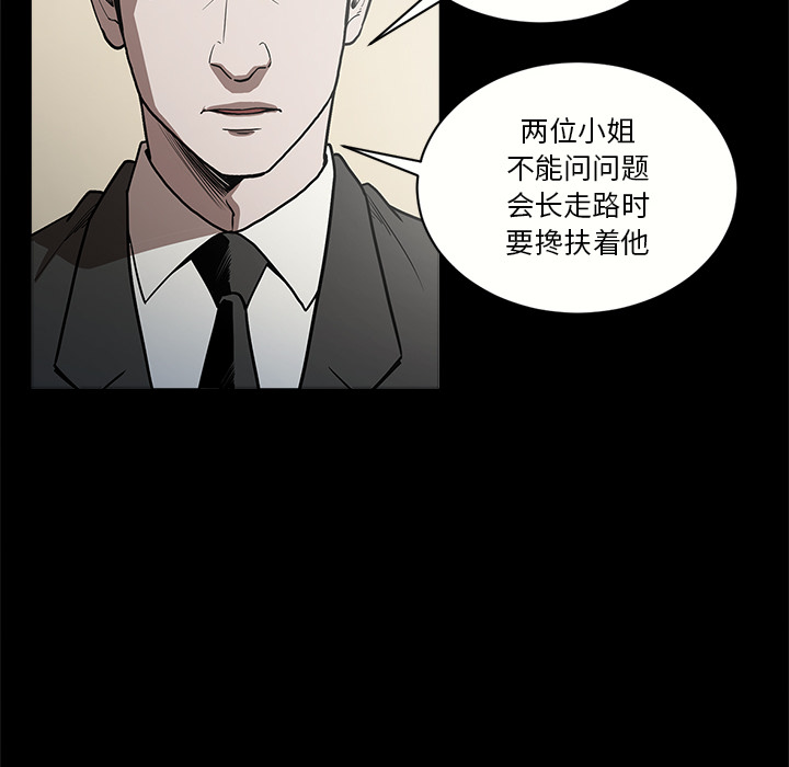 [韩国漫画] 七公主 剧情,巨乳大奶#[113P]-29