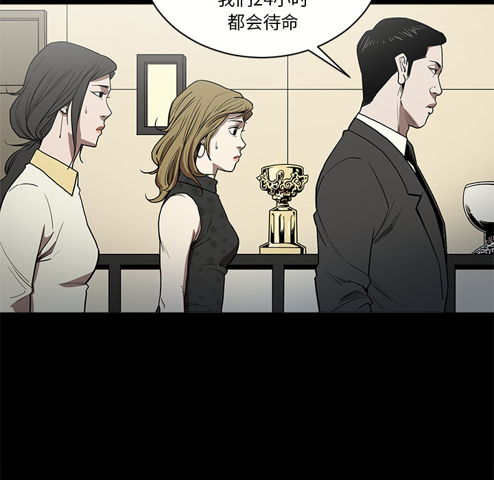 [韩国漫画] 七公主 剧情,巨乳大奶#[113P]-37