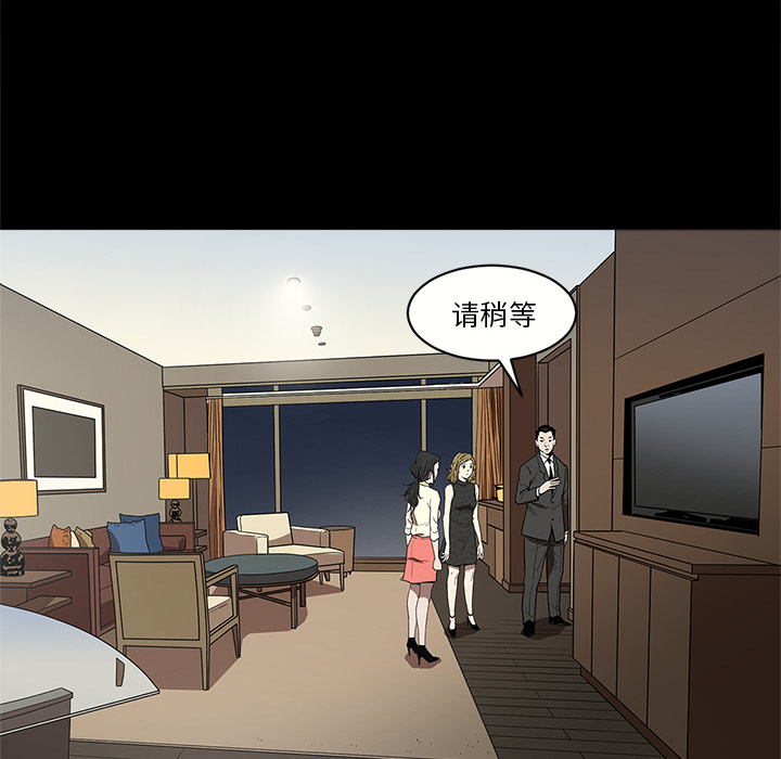 [韩国漫画] 七公主 剧情,巨乳大奶#[113P]-38