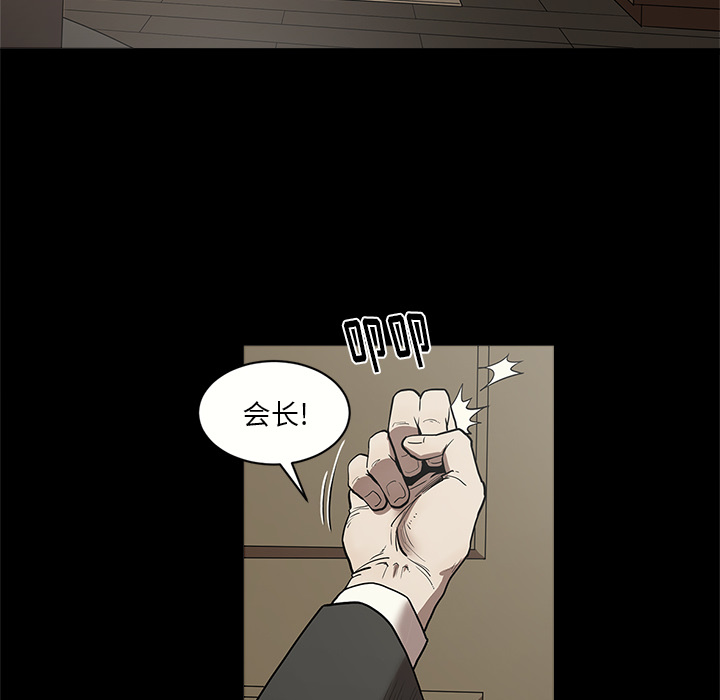 [韩国漫画] 七公主 剧情,巨乳大奶#[113P]-39