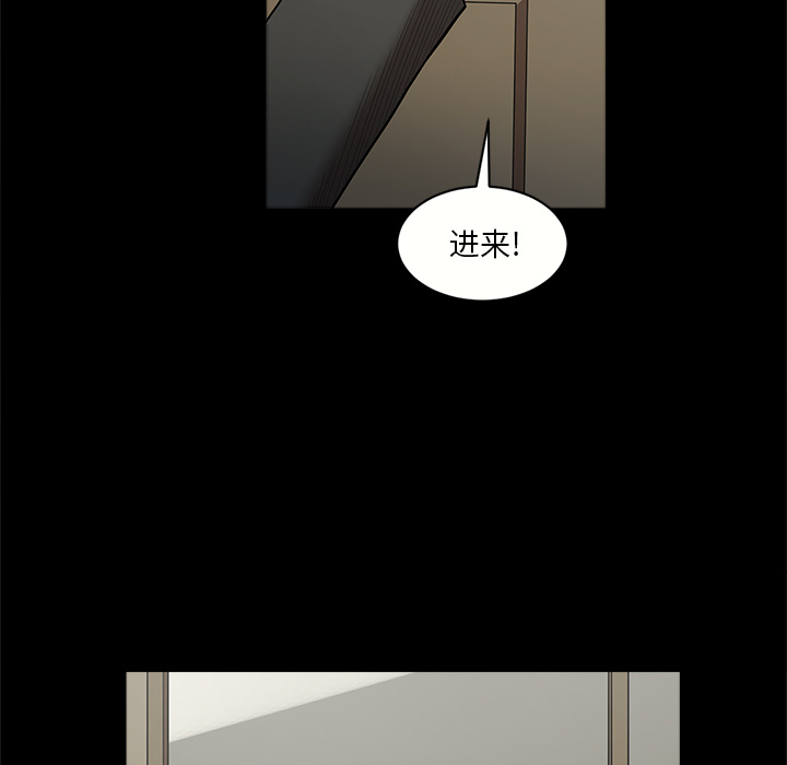 [韩国漫画] 七公主 剧情,巨乳大奶#[113P]-40