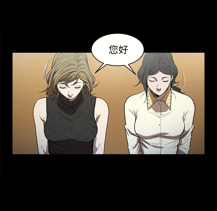[韩国漫画] 七公主 剧情,巨乳大奶#[113P]-47