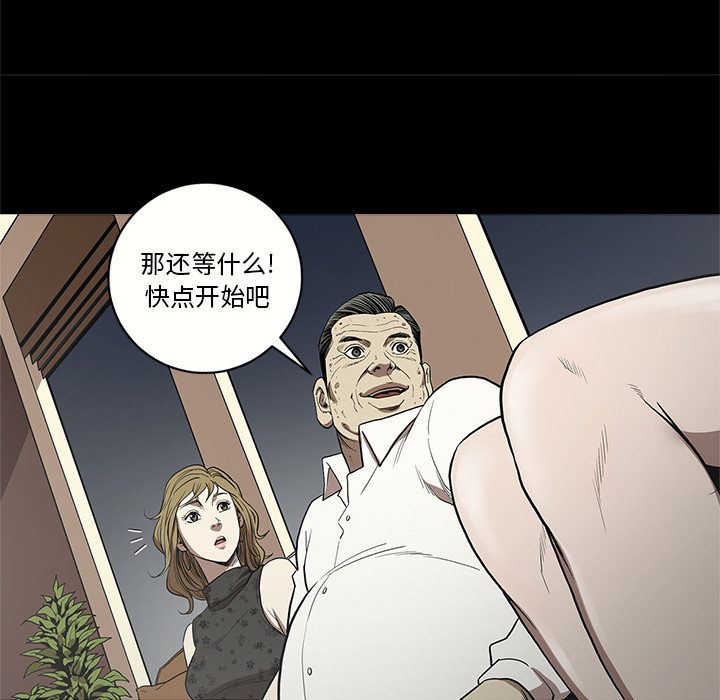 [韩国漫画] 七公主 剧情,巨乳大奶#[113P]-54