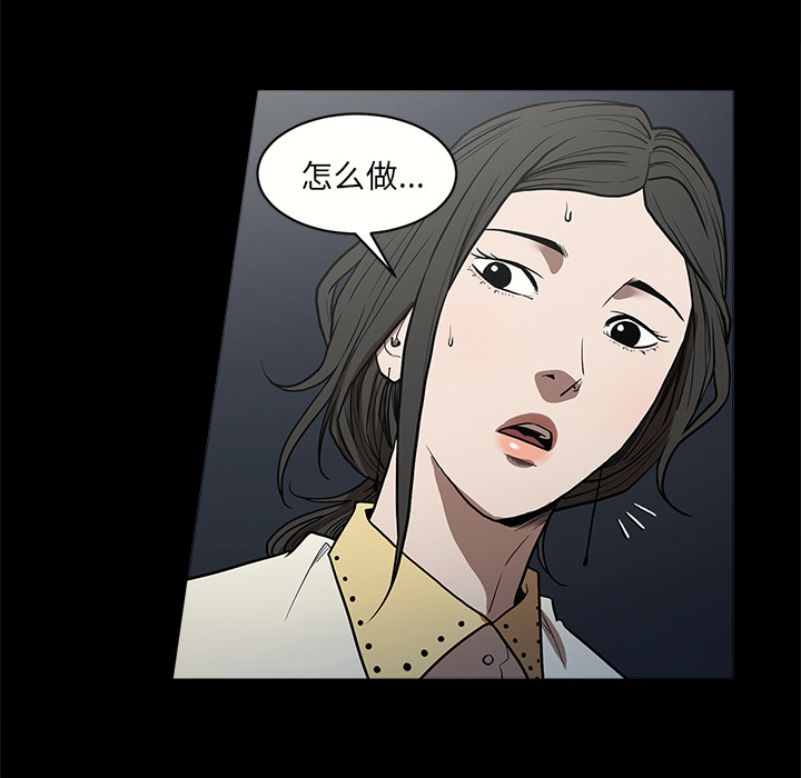 [韩国漫画] 七公主 剧情,巨乳大奶#[113P]-56