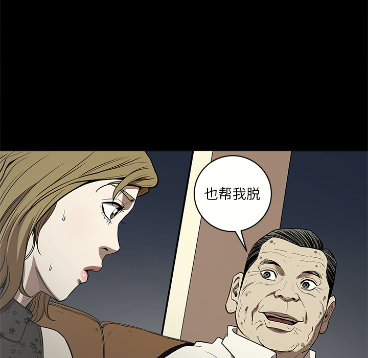 [韩国漫画] 七公主 剧情,巨乳大奶#[113P]-58
