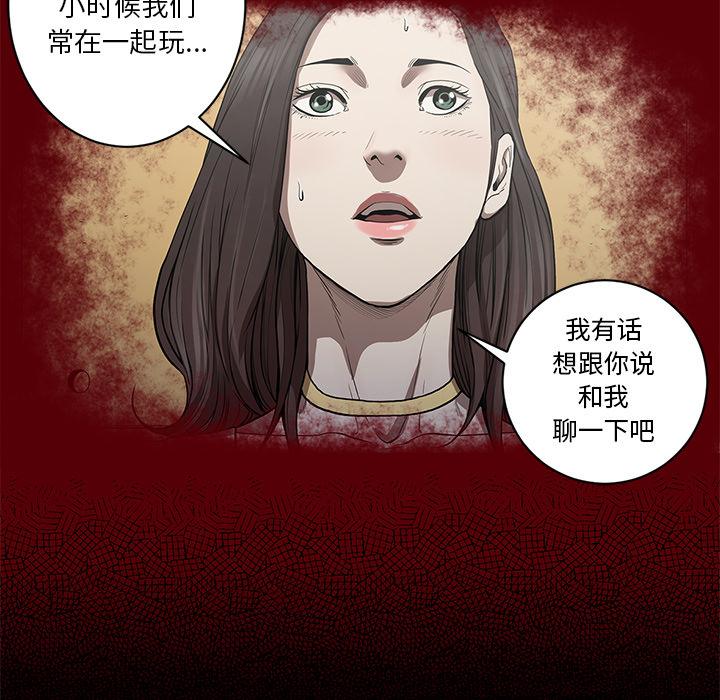 [韩国漫画] 七公主 剧情,巨乳大奶#[113P]-67
