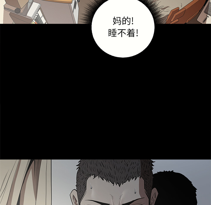 [韩国漫画] 七公主 剧情,巨乳大奶#[113P]-69