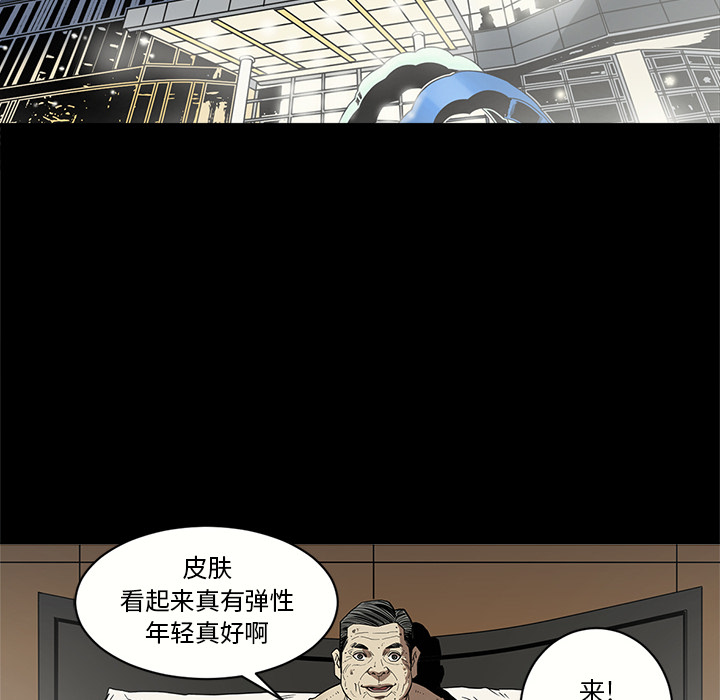 [韩国漫画] 七公主 剧情,巨乳大奶#[113P]-74