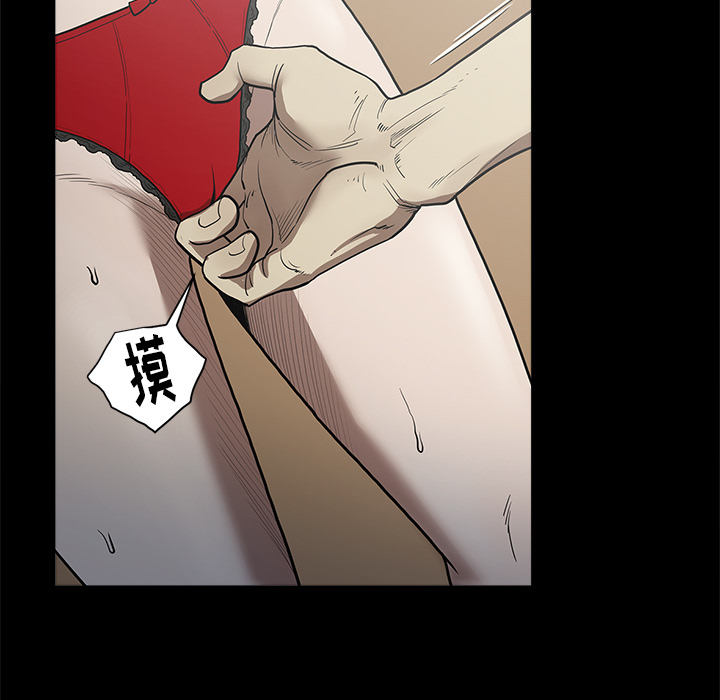 [韩国漫画] 七公主 剧情,巨乳大奶#[113P]-78