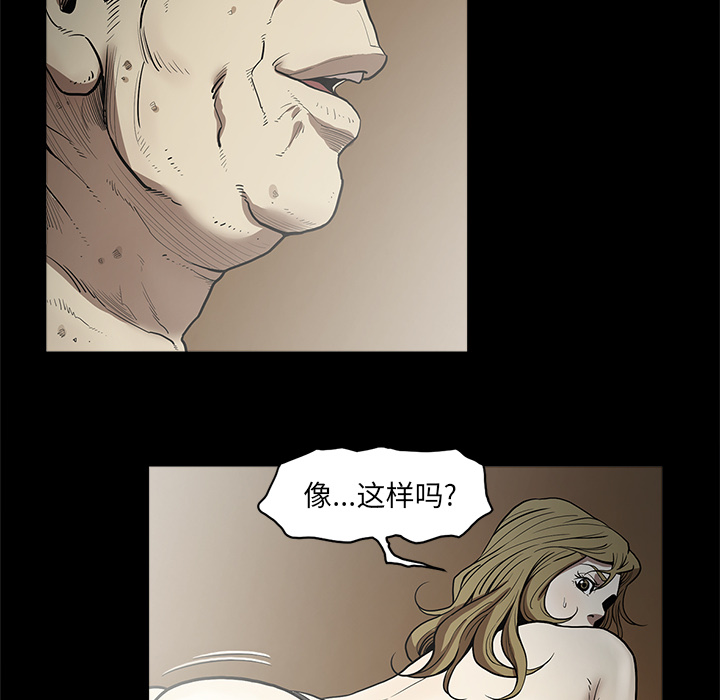 [韩国漫画] 七公主 剧情,巨乳大奶#[113P]-83