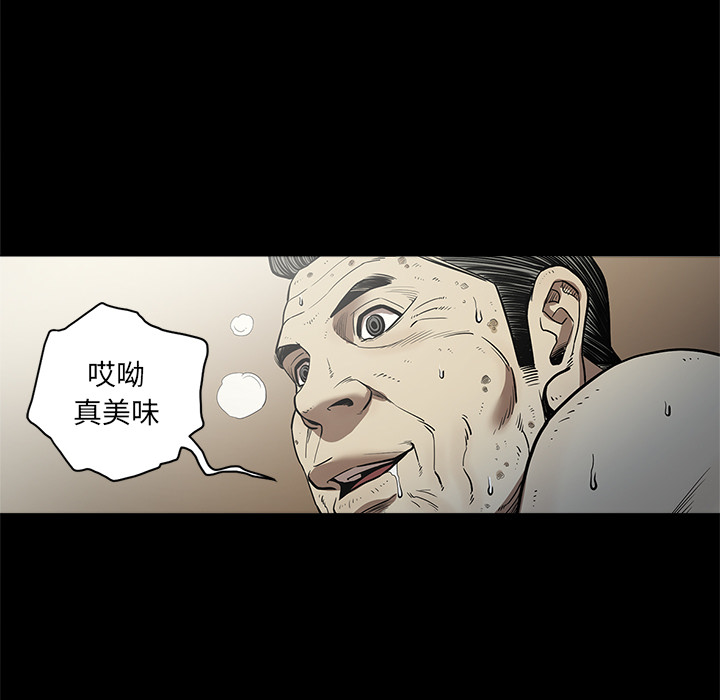 [韩国漫画] 七公主 剧情,巨乳大奶#[113P]-97